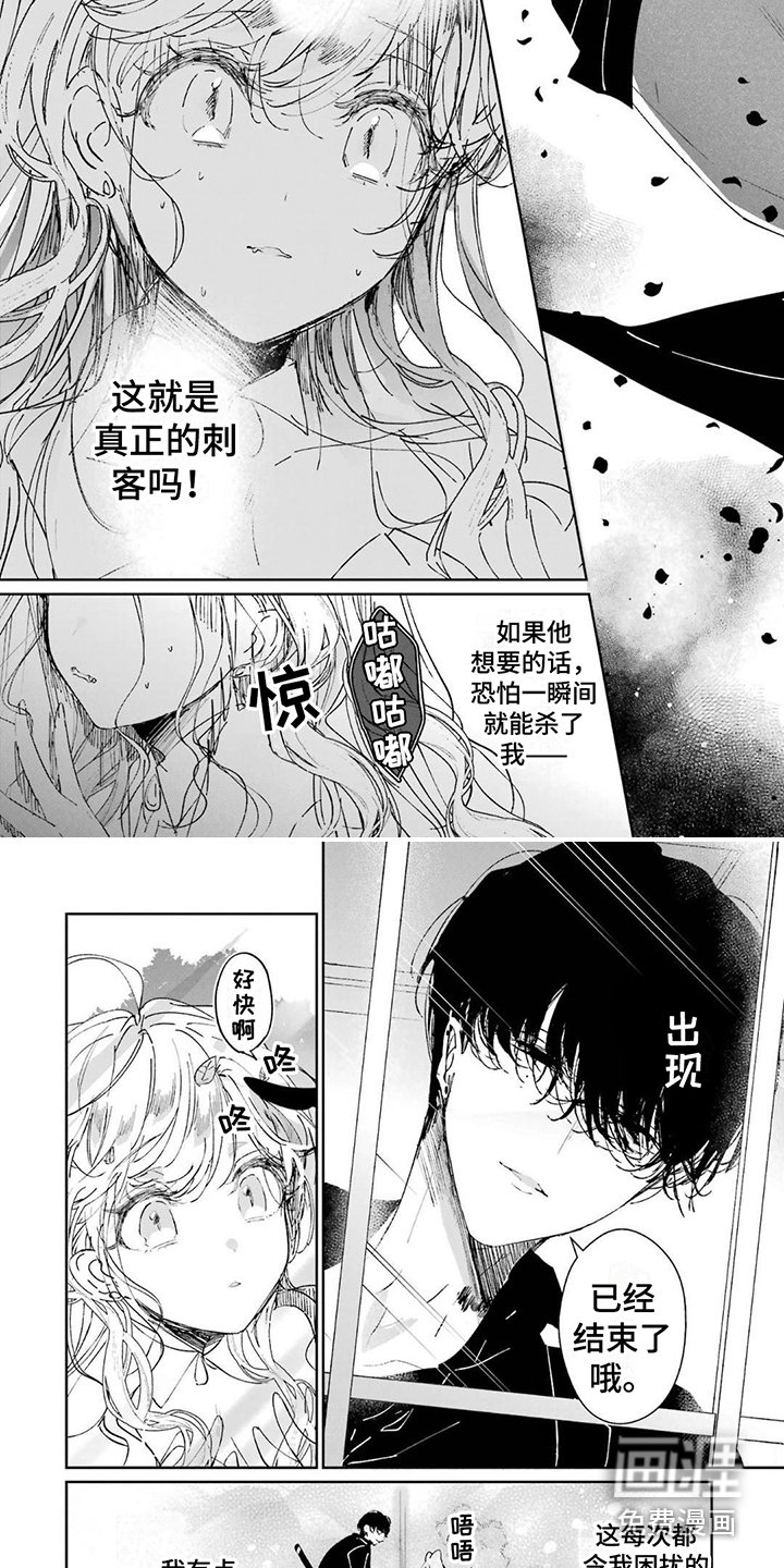 第12章：挡枪