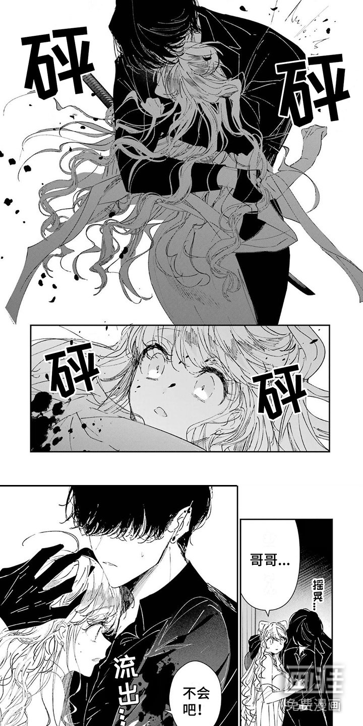 第12章：挡枪