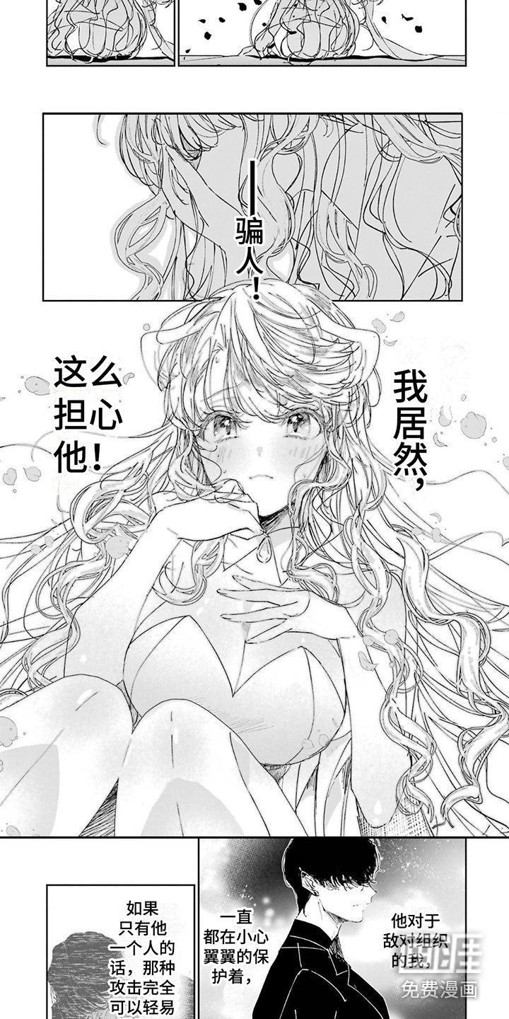 第13章：被软禁