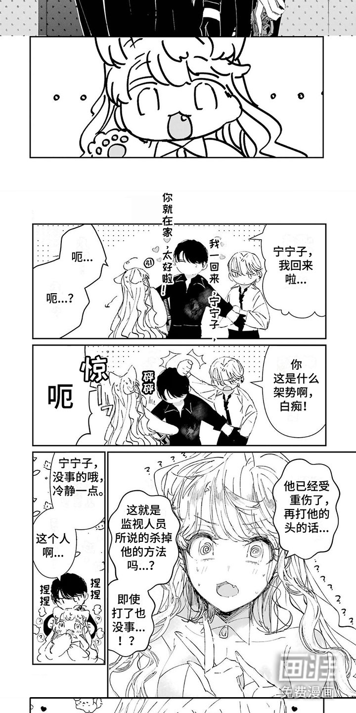 第14章：逼问