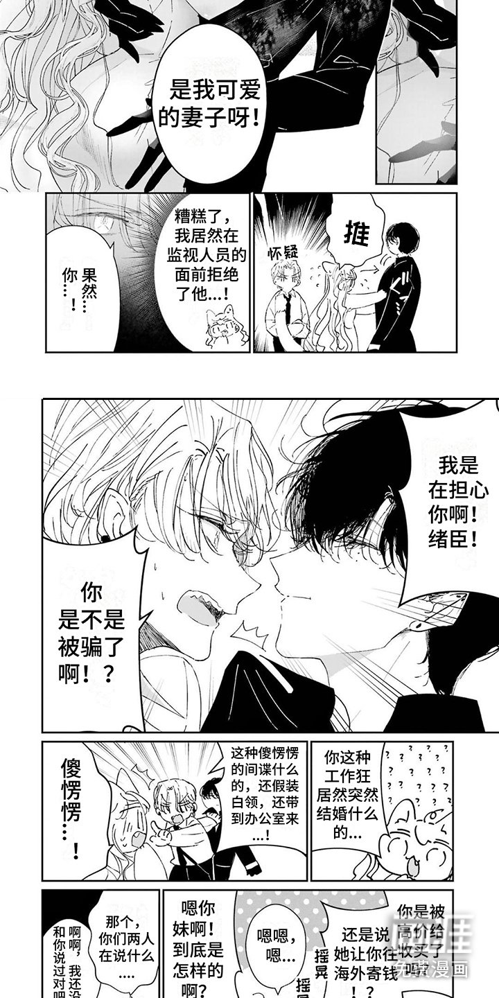 第14章：逼问