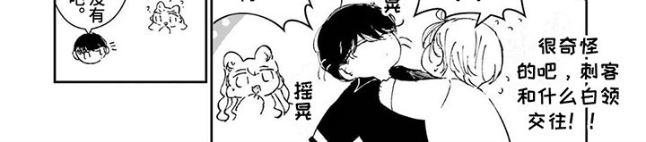 第14章：逼问