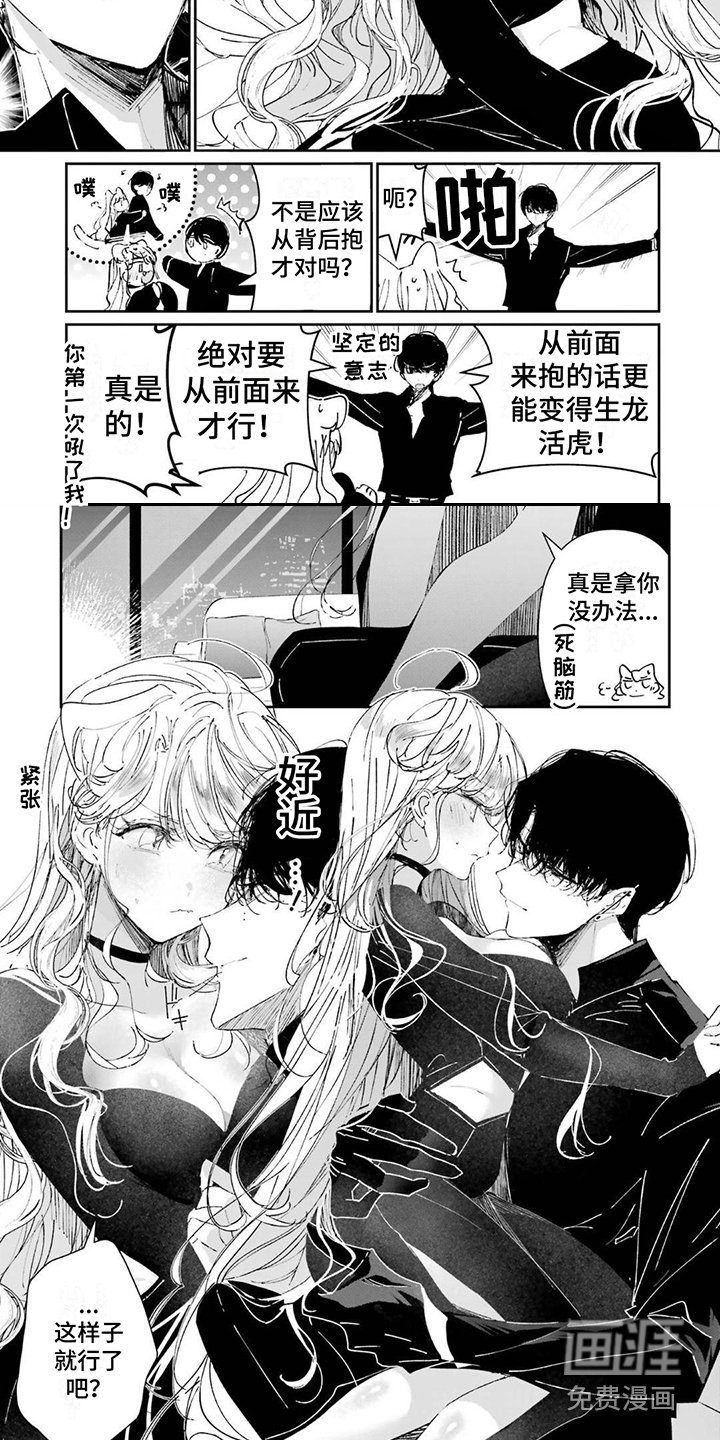 第15章：是个好人