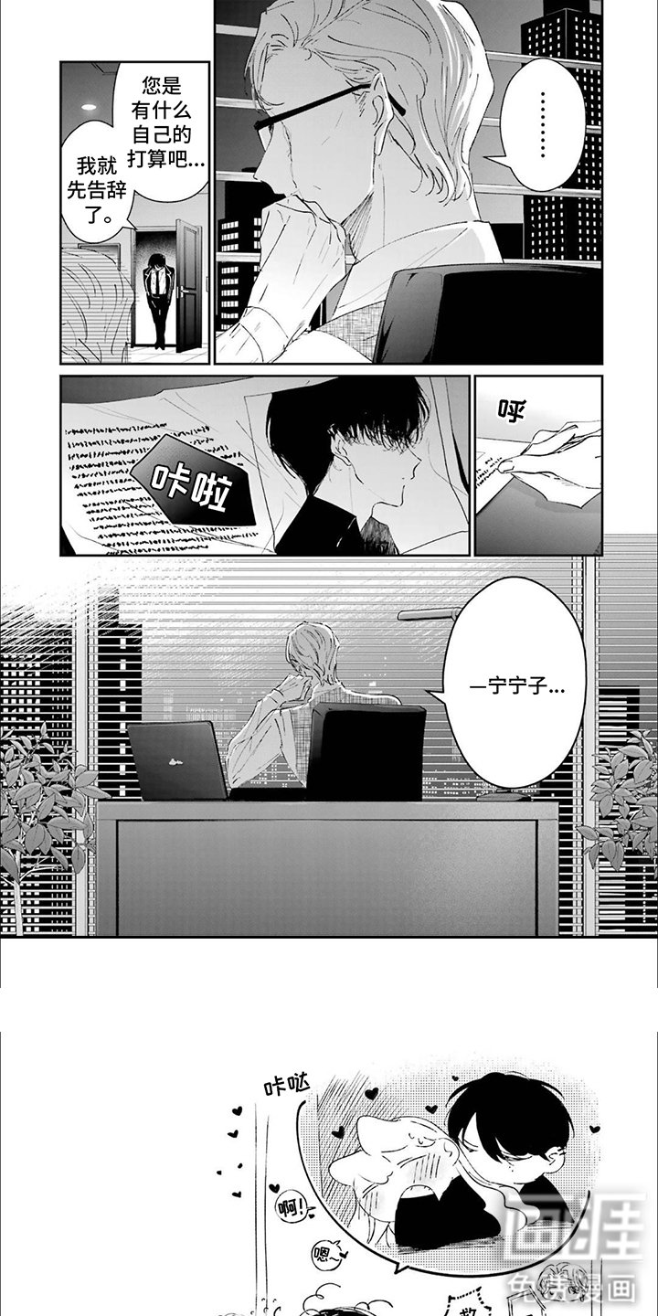 第20章：反省