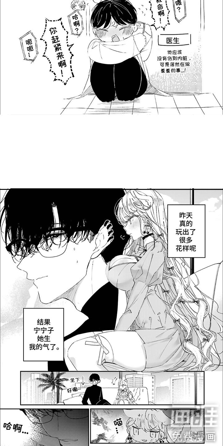 第20章：反省
