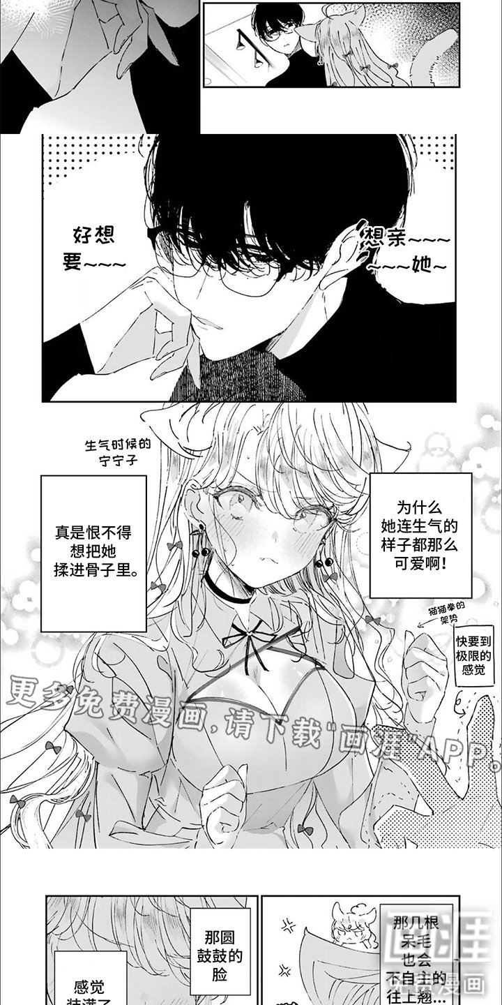 第20章：反省