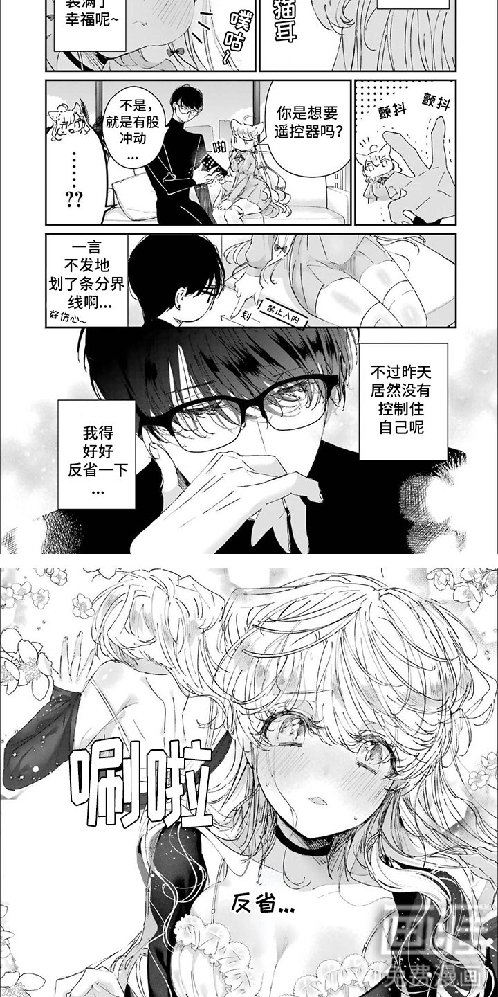 第20章：反省