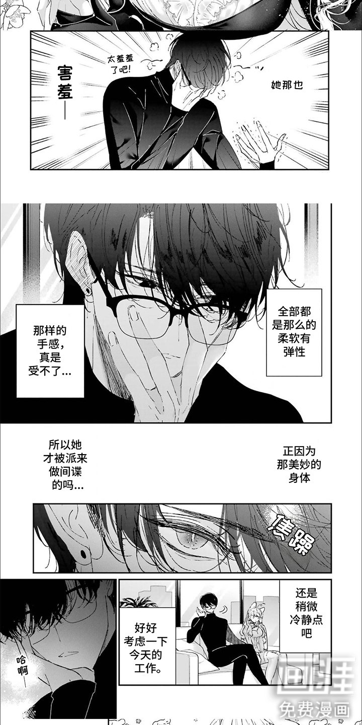 第20章：反省