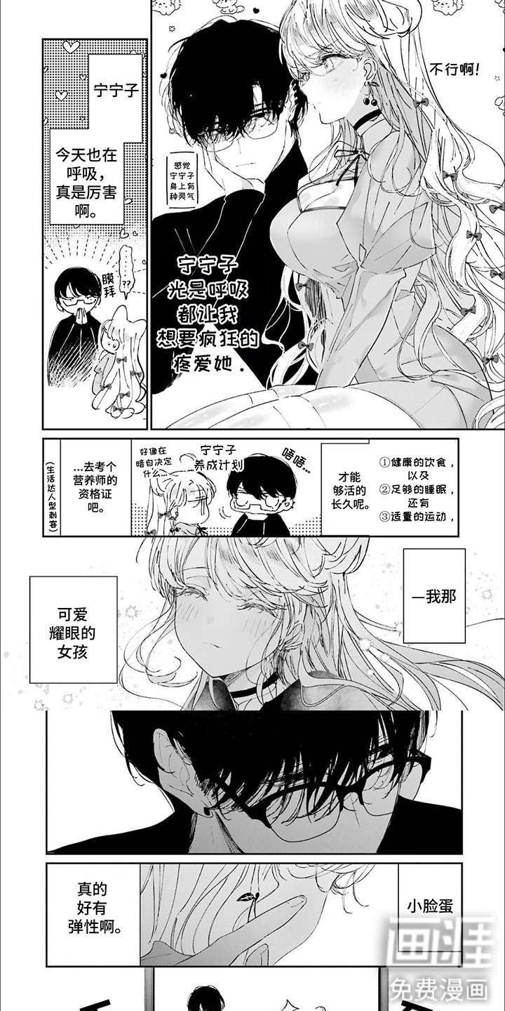 第20章：反省