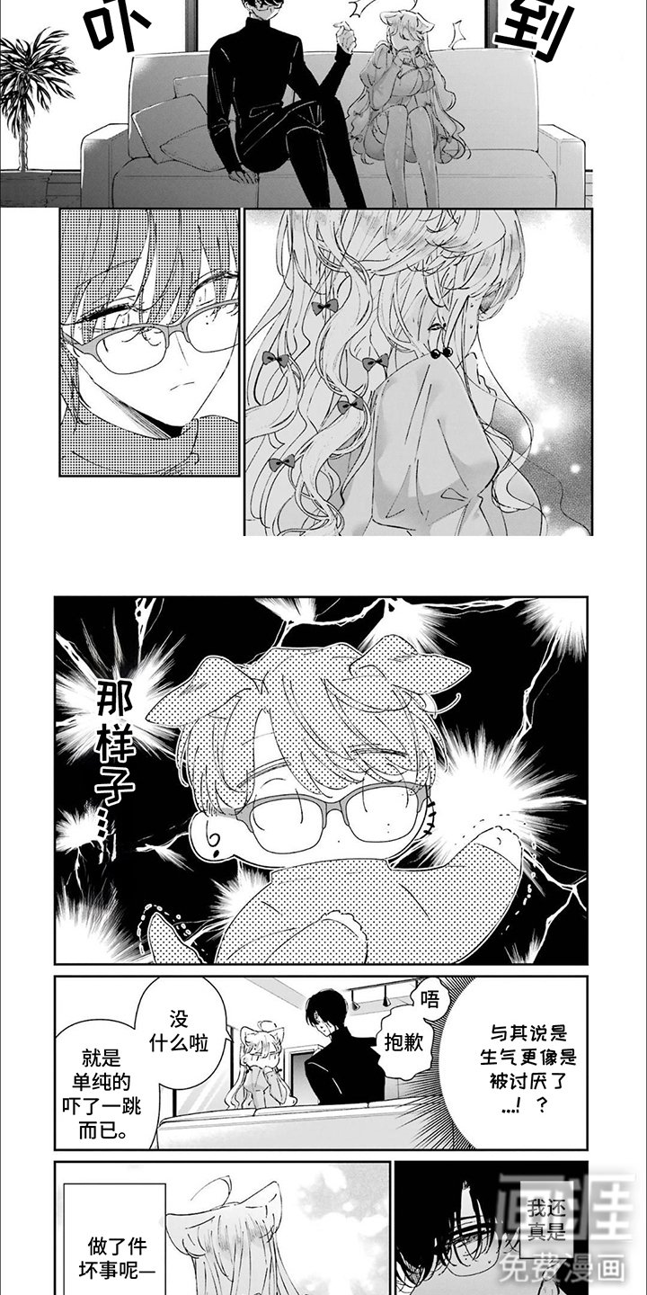 第20章：反省