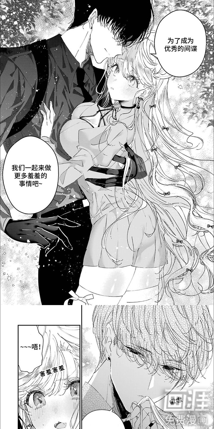 第22章：任务