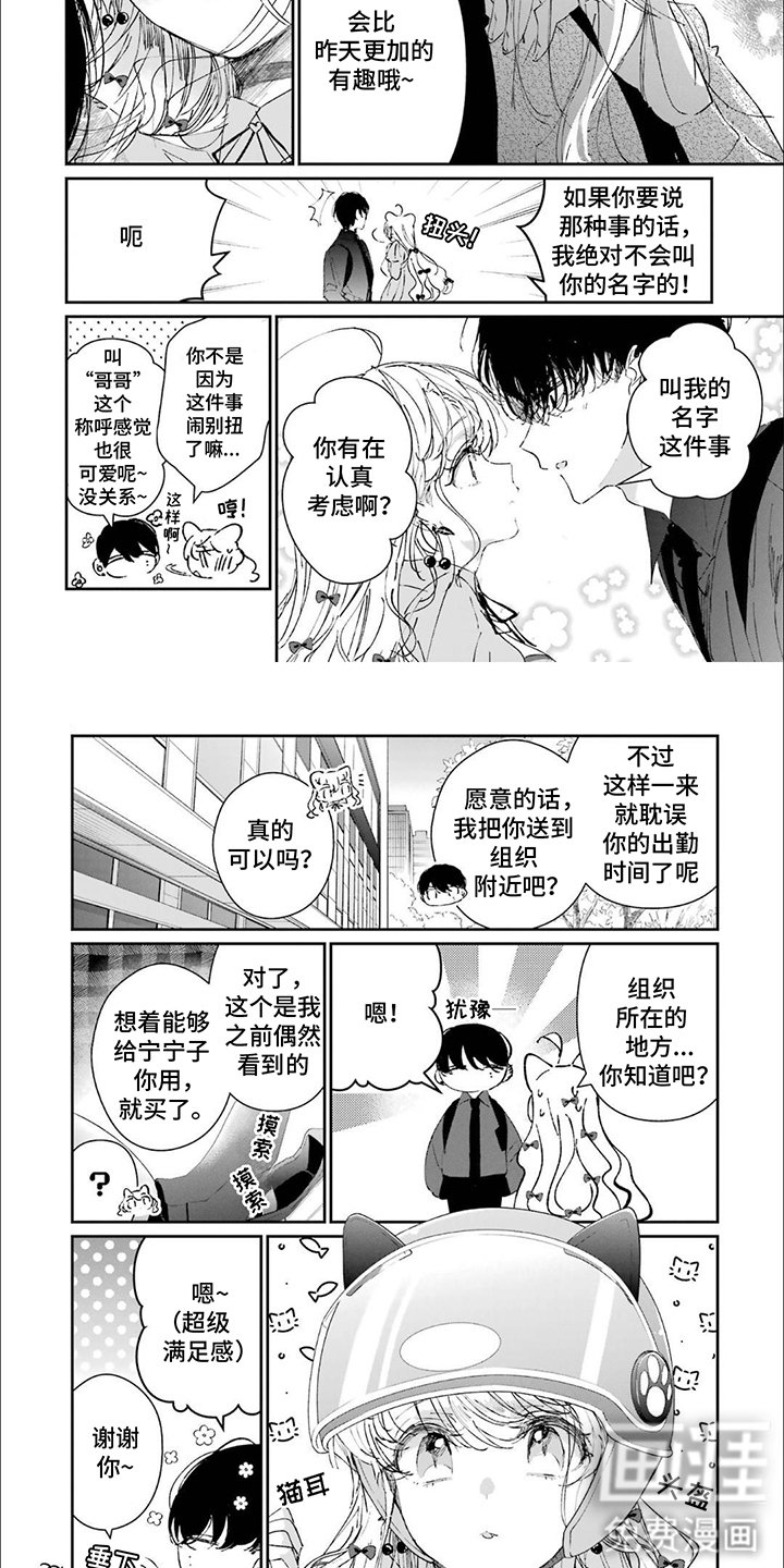 第22章：任务