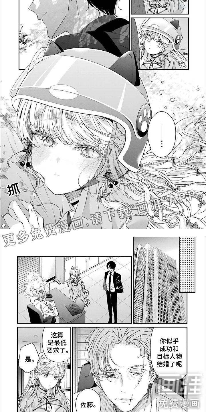 第22章：任务