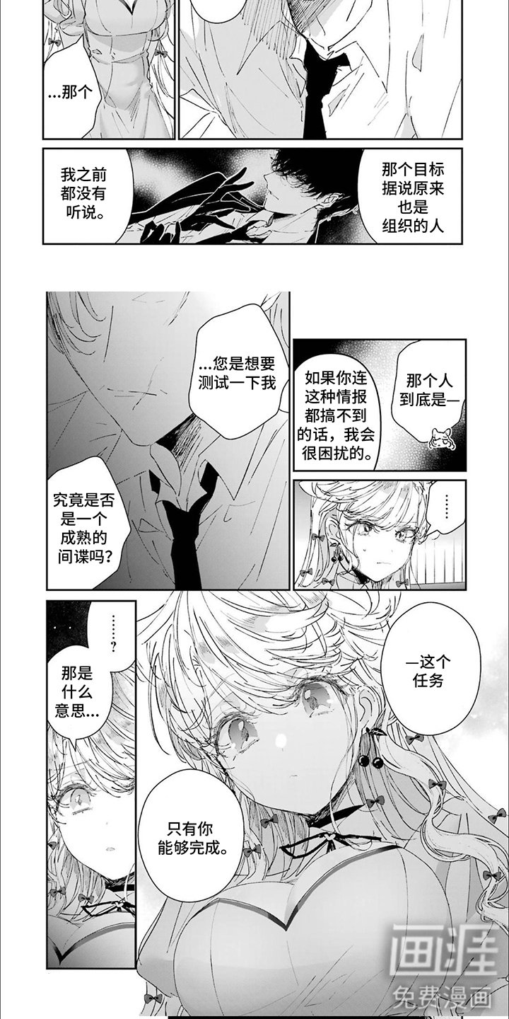 第22章：任务