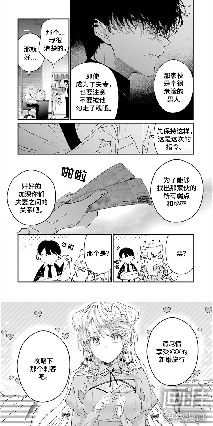 第22章：任务