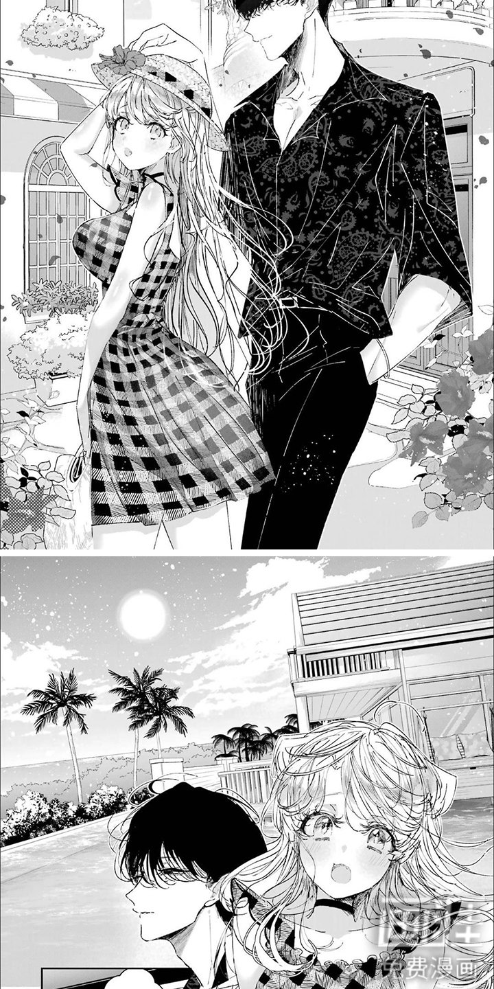 第23章：新婚旅行