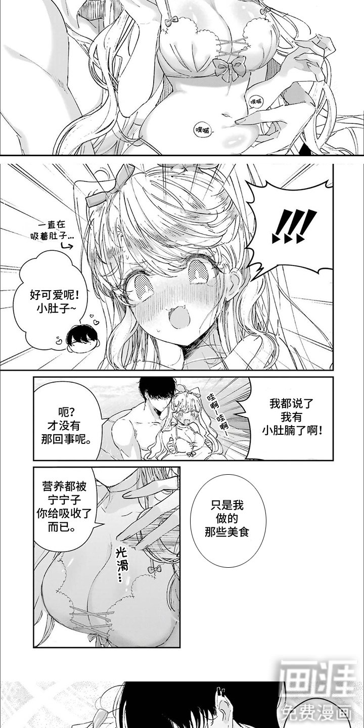 第25章：搭讪
