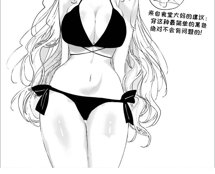 第26章：吓呆了