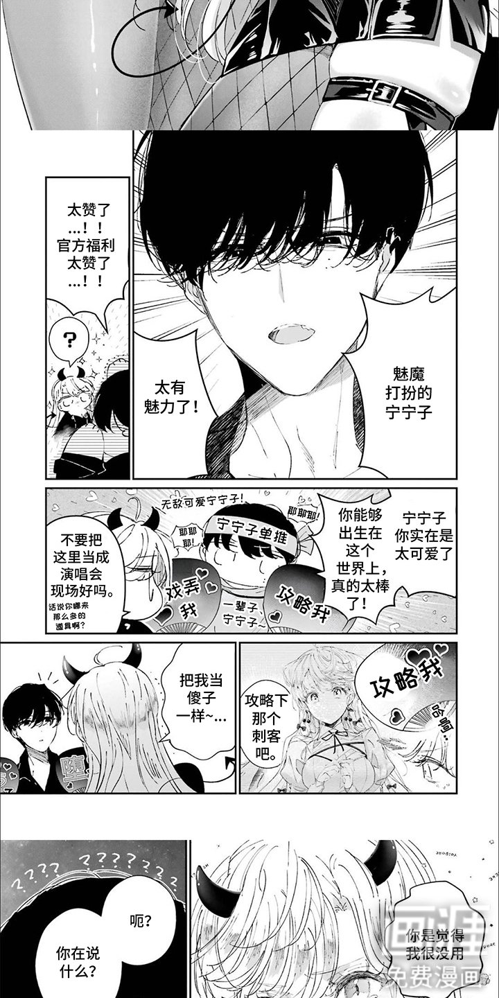 第27章：角色扮演