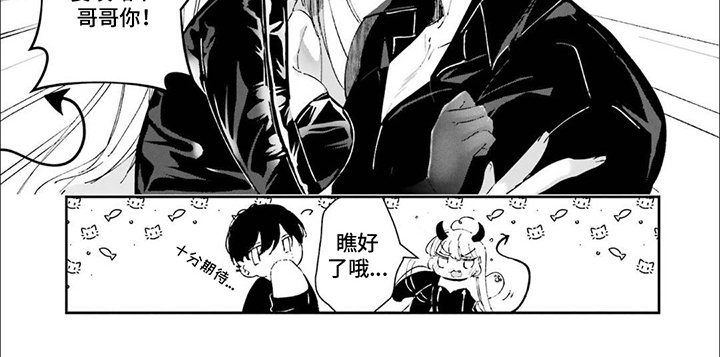 第27章：角色扮演