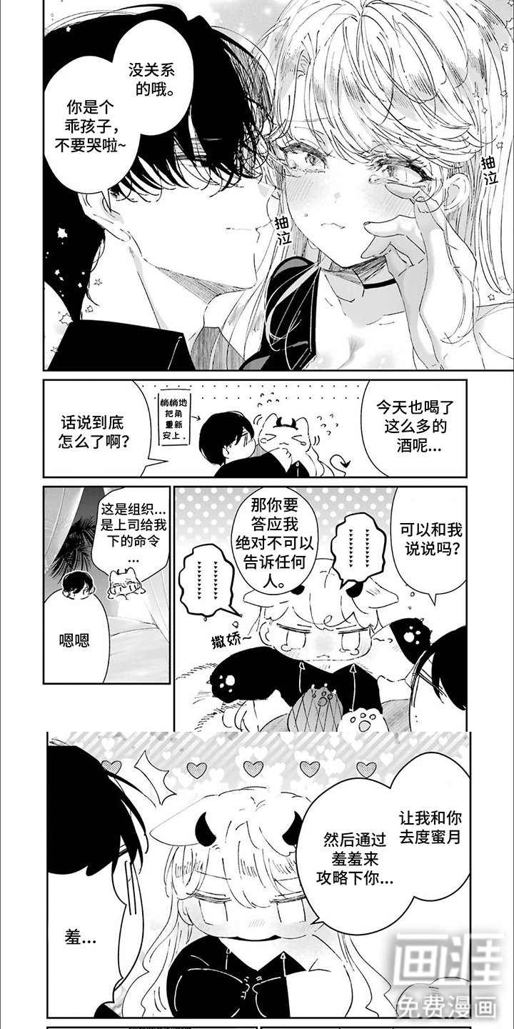 第29章：很努力