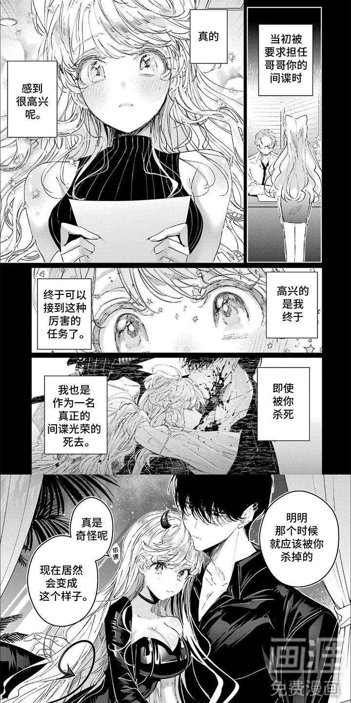 第29章：很努力