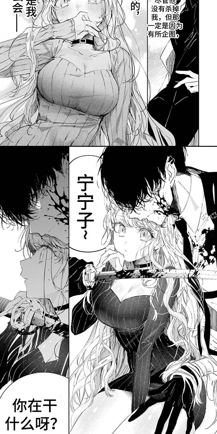 第3章：买衣服