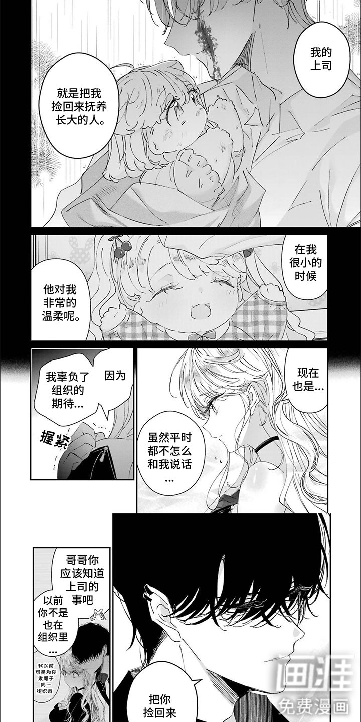 第30章：教教你