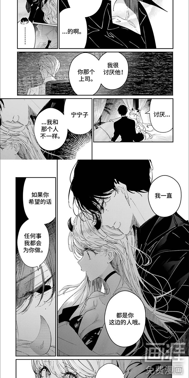 第30章：教教你