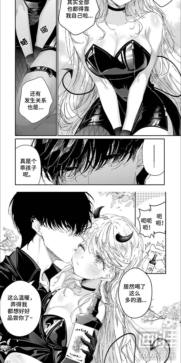 第30章：教教你