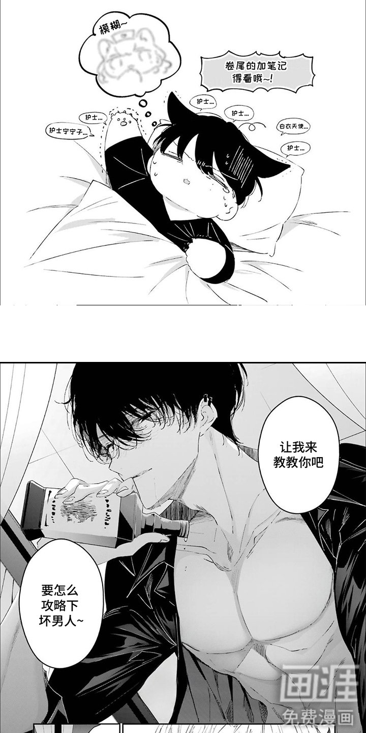 第30章：教教你