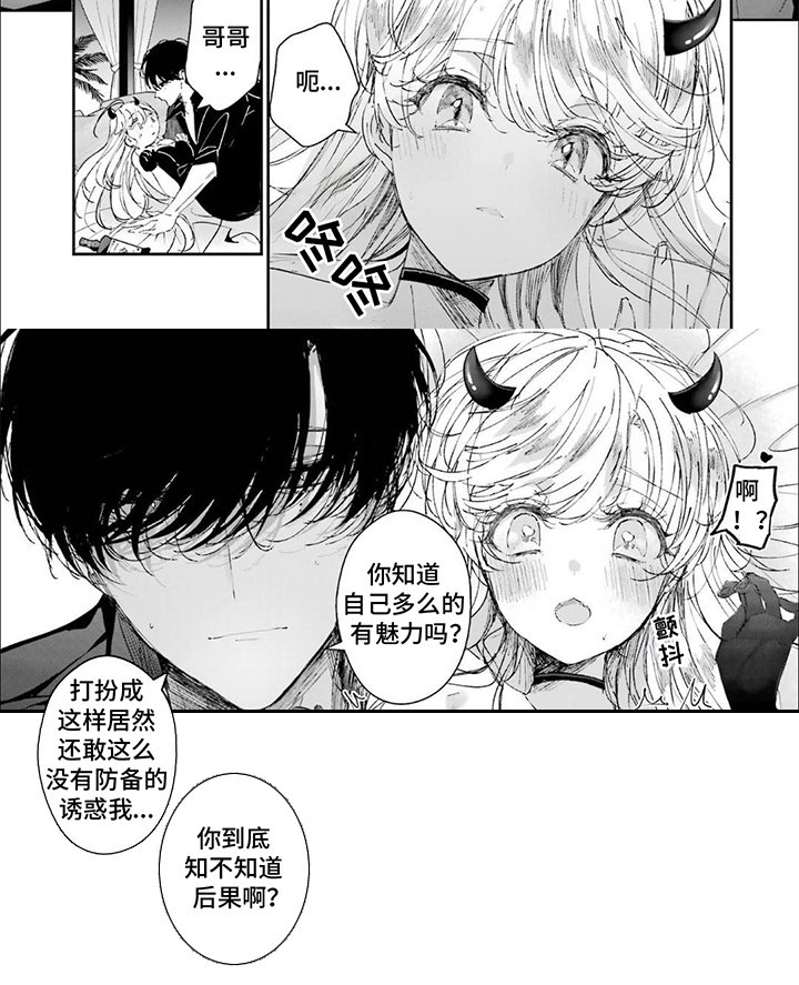 第30章：教教你
