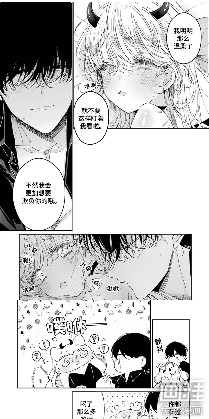 第31章：特产