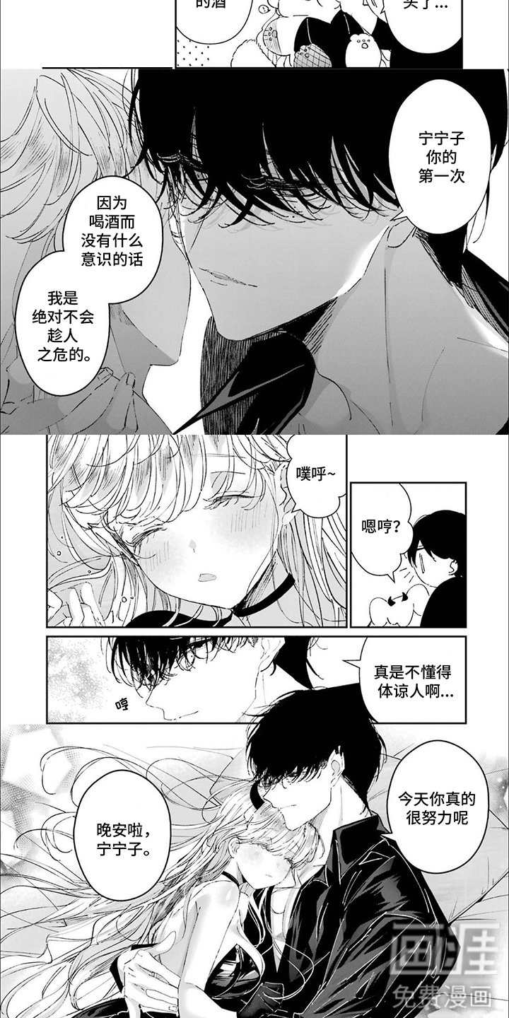 第31章：特产