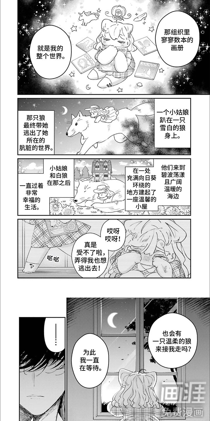 第32章： 取景地