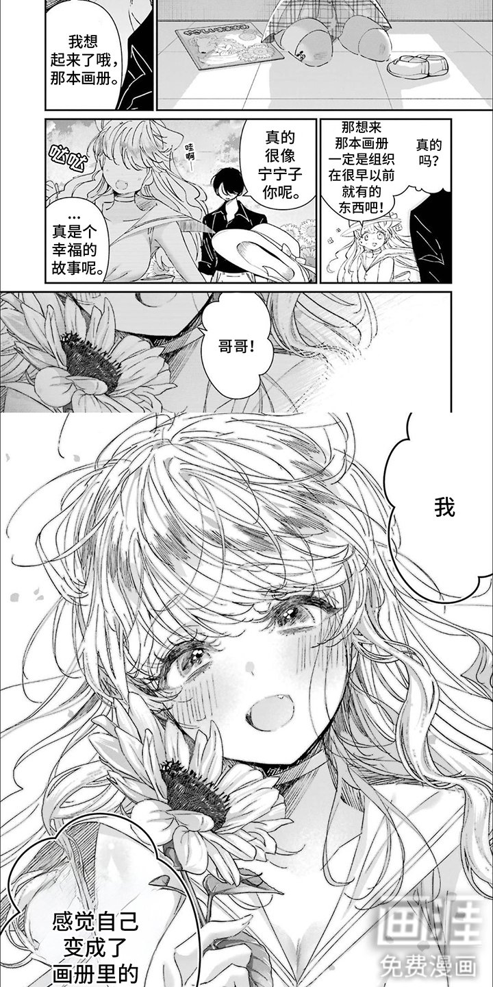 第32章： 取景地