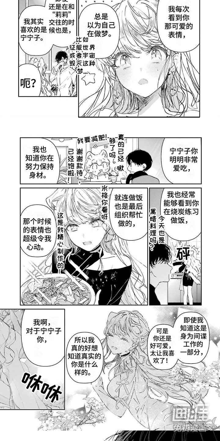 第5章：灰姑娘