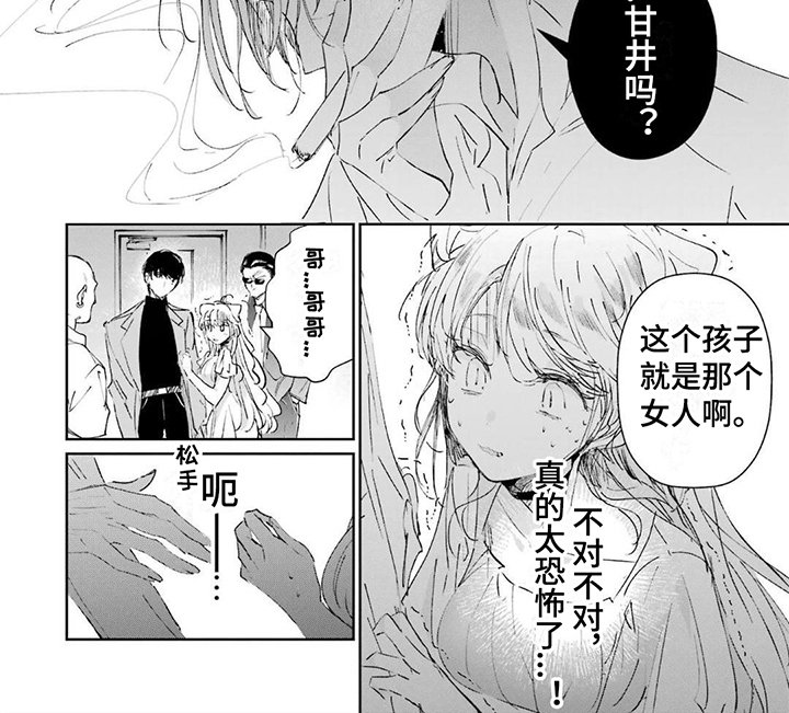 第6章：暗中观察