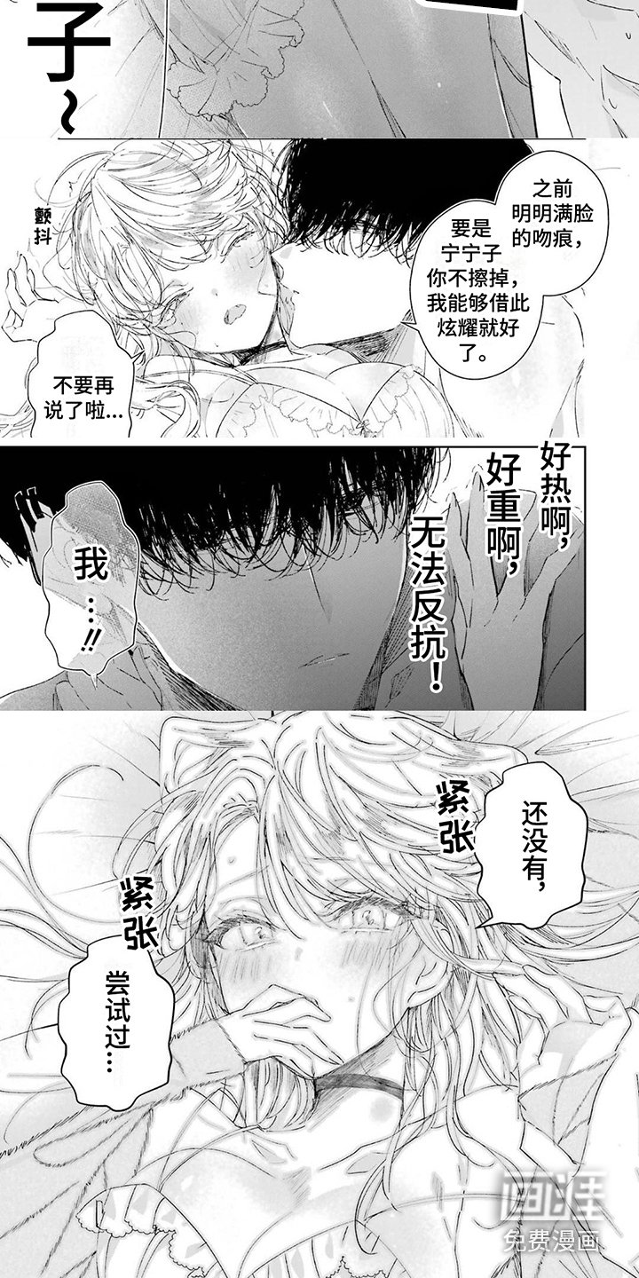 第8章：很可爱