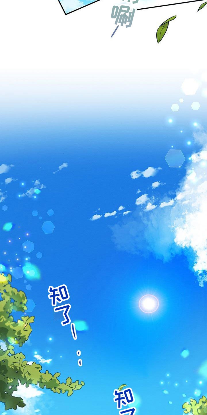 第1章：校门口的人