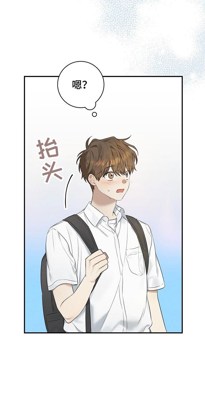 第1章：校门口的人