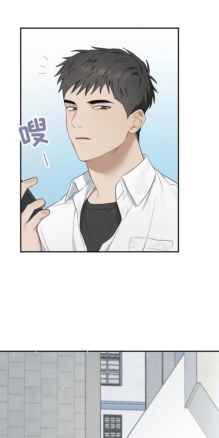 第1章：校门口的人