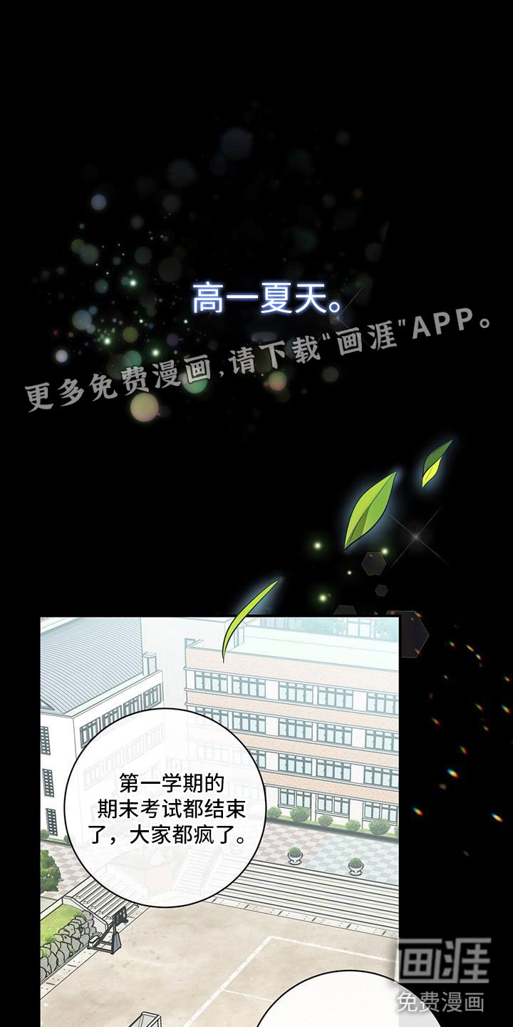 第10章：那时候