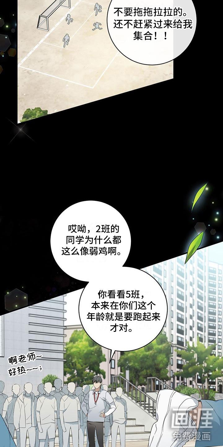 第10章：那时候