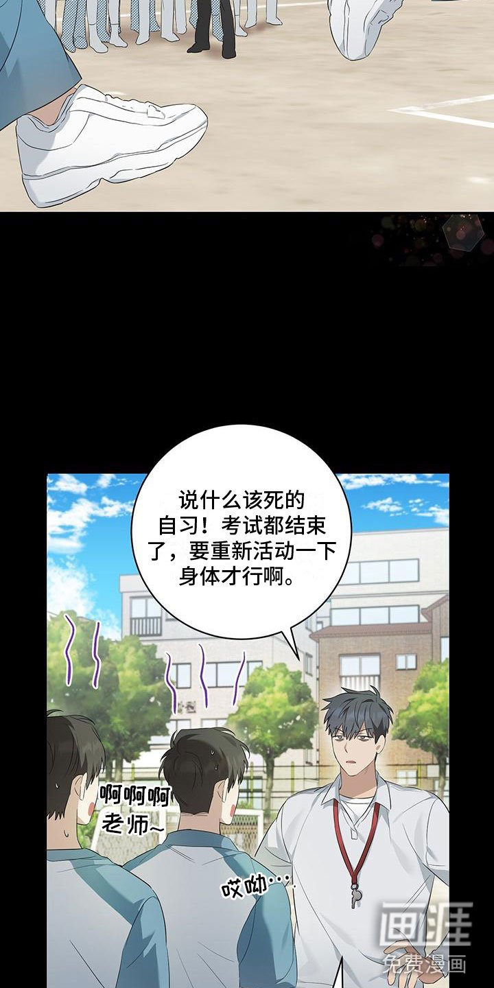 第10章：那时候
