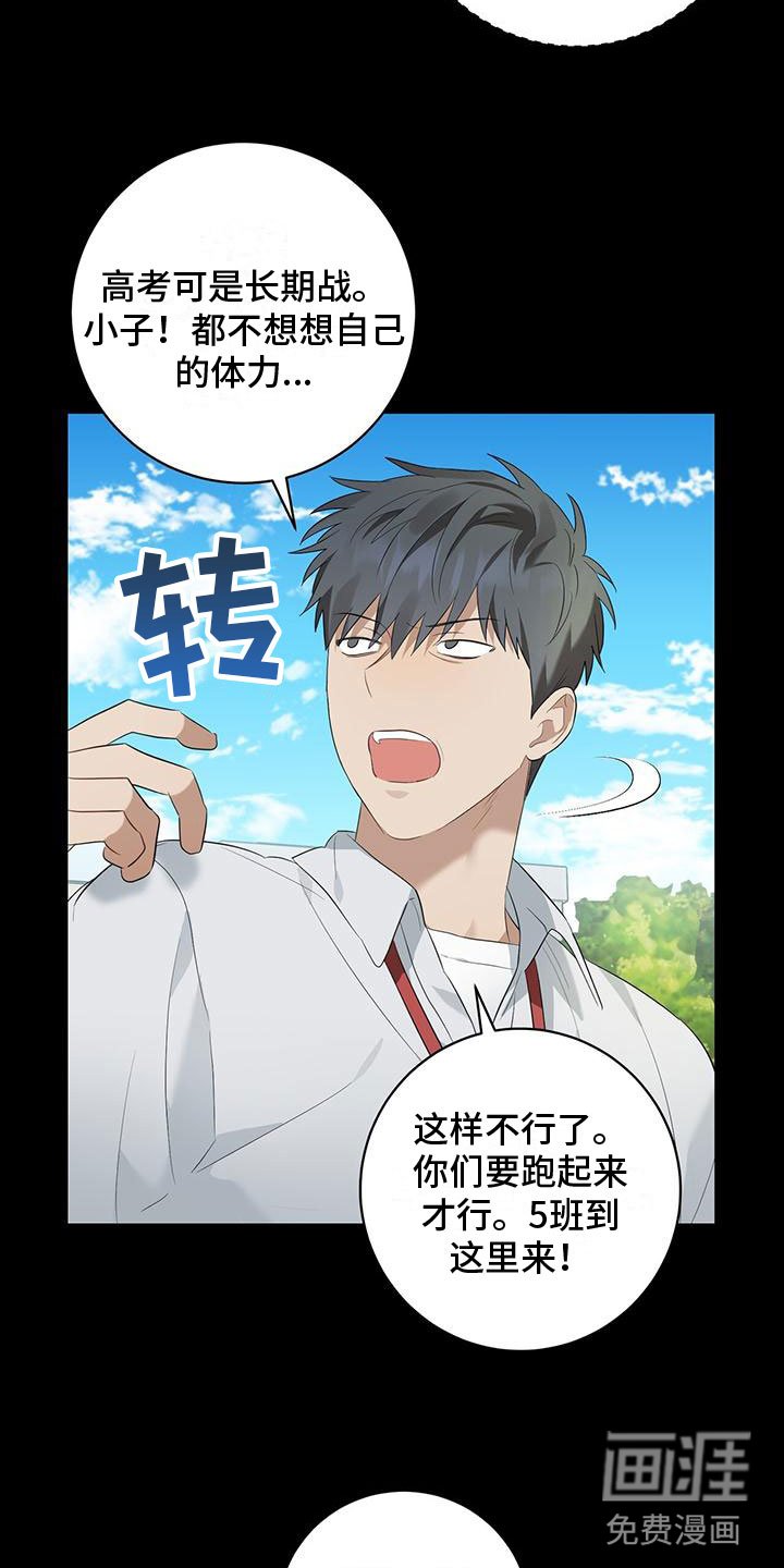第10章：那时候