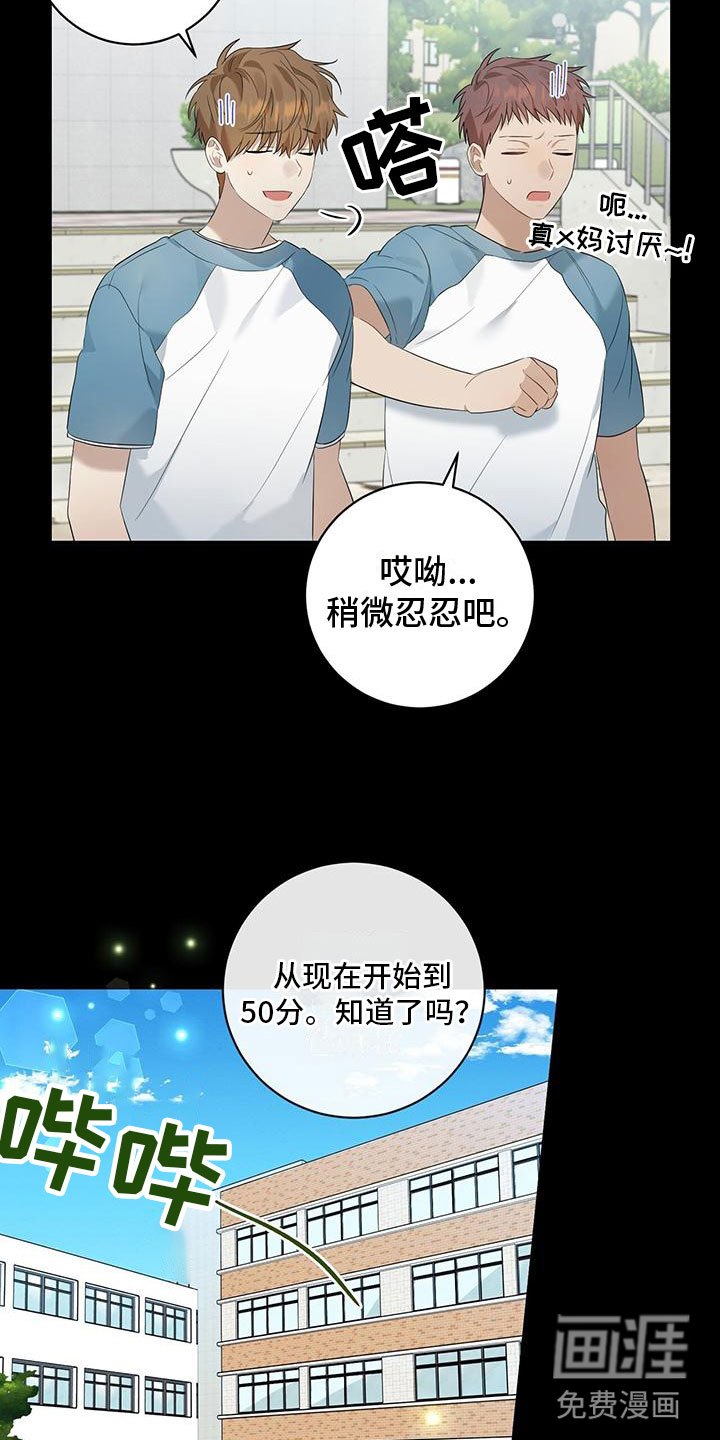 第10章：那时候