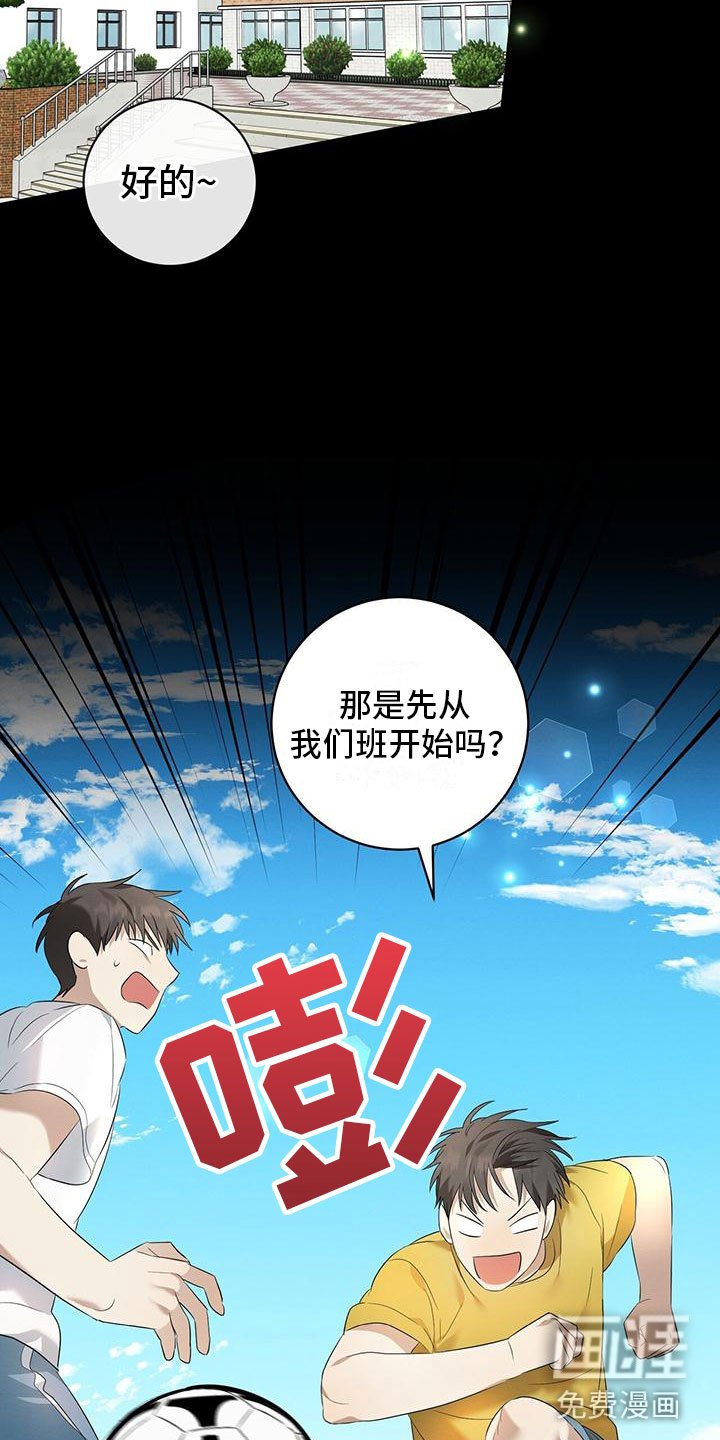 第10章：那时候