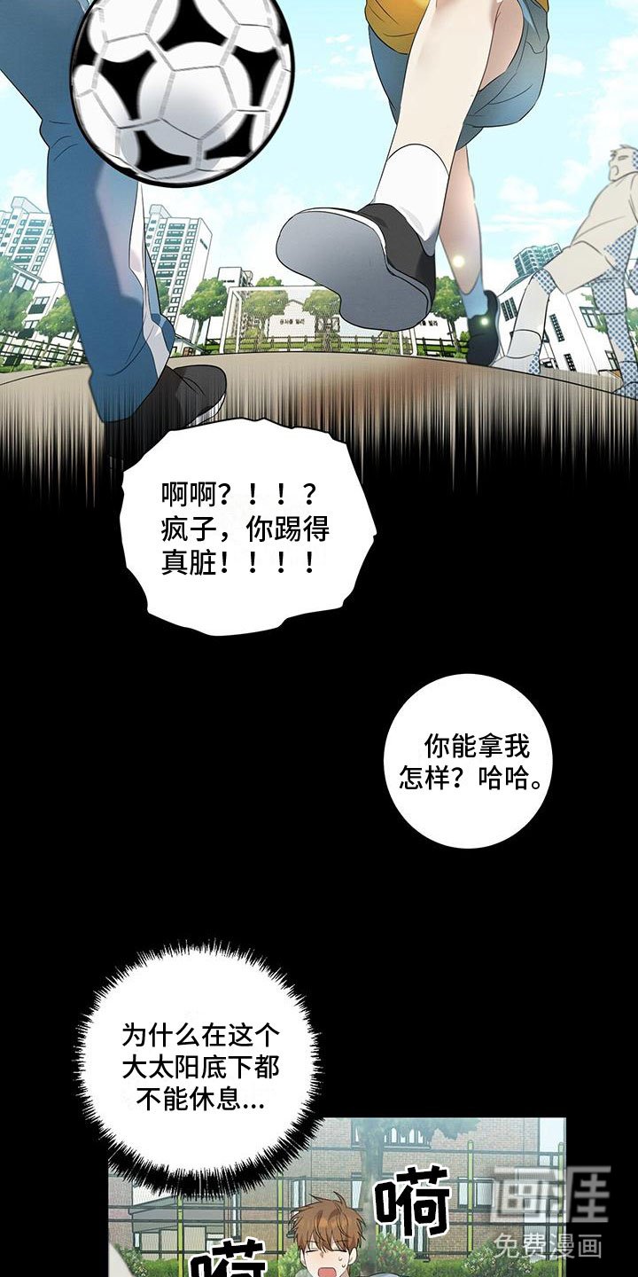 第10章：那时候