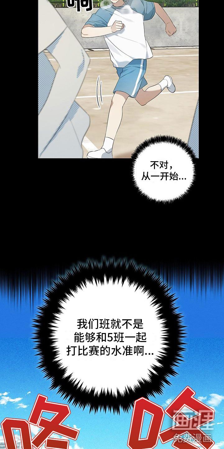 第10章：那时候